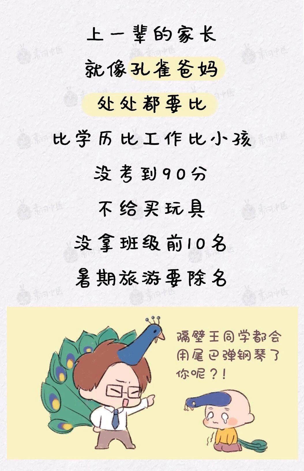 向前走|请告诉孩子：世界本不公平，你有多努力，就有多特殊