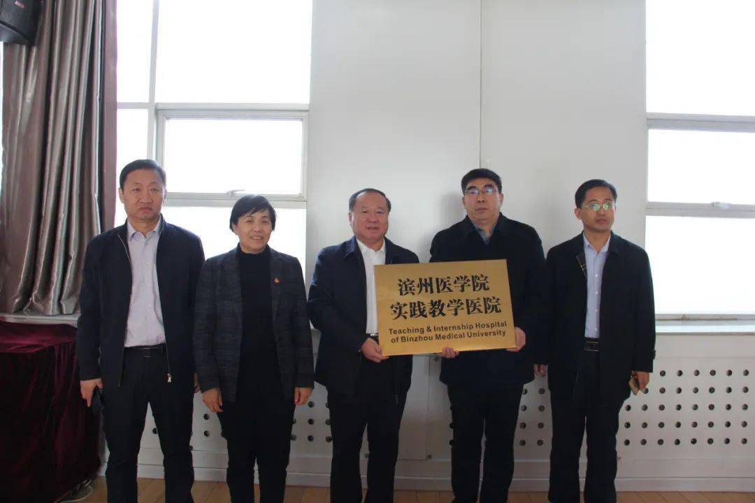 12月14日上午,滨州医学院人文与社会科学学院党总支书记杨忠一行莅临