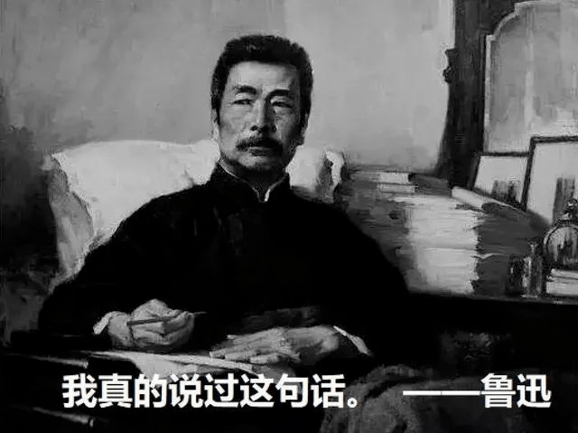 工资|为什么鲁迅成了当代职场男顶流？