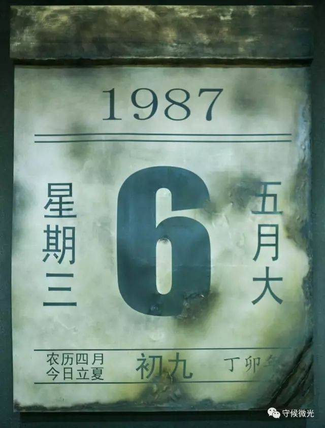 历史不容曲解中青报记者叶研谈大兴安岭火灾三色报道