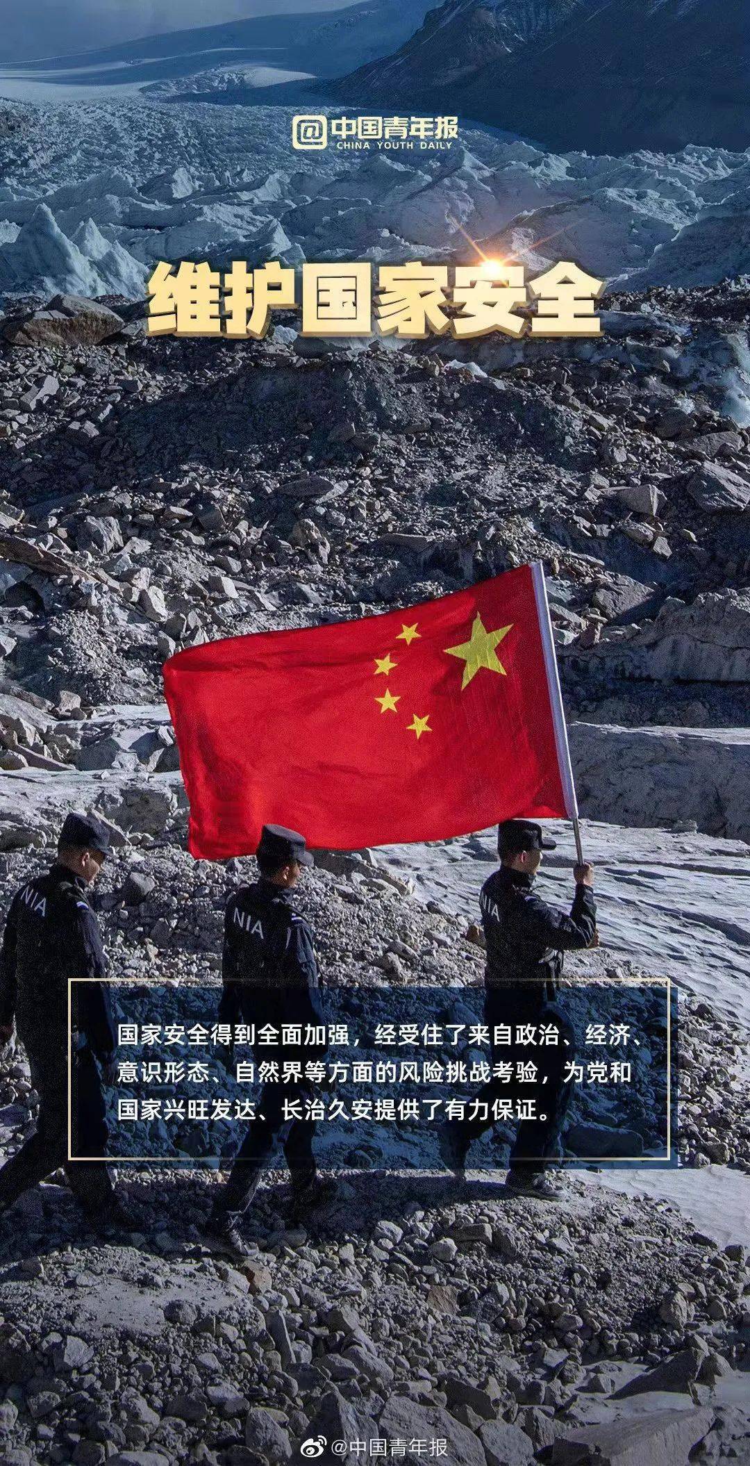 13幅新时代图景看13方面新时代历史性成就变革