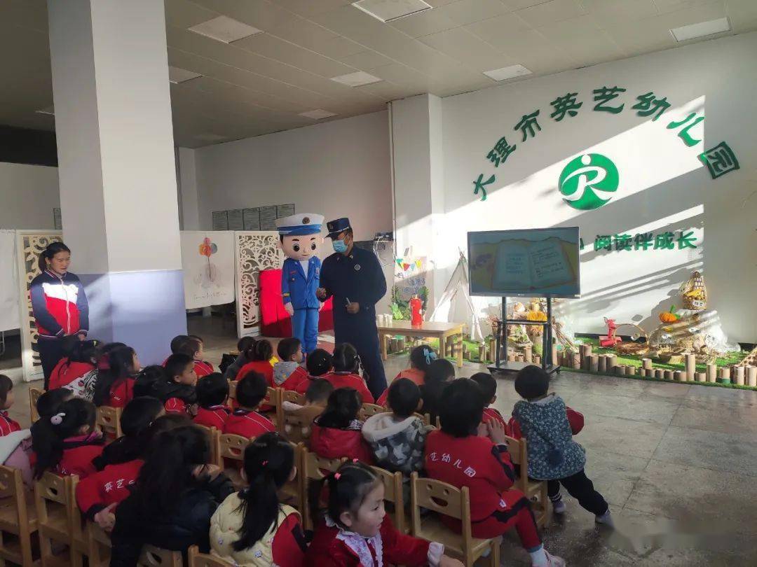 红色消防在我心安全意识伴我行英艺幼儿园消防培训演练活动