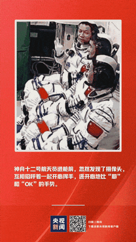 刀尖|傳遞！2021那些溫暖人的手勢