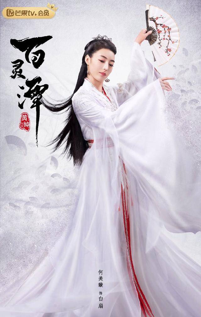 郭俊辰,康宁《百灵潭》定档,潭水里谈情说爱,打造"新聊斋"