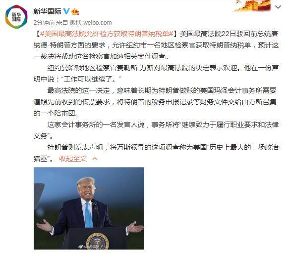 美国税收最高多少 52cf9454ef26493b81d8f31f28dc5388.jpeg