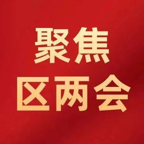 通州区推进国家绿色发展示范区建设 落实党的二十届三中全会精神