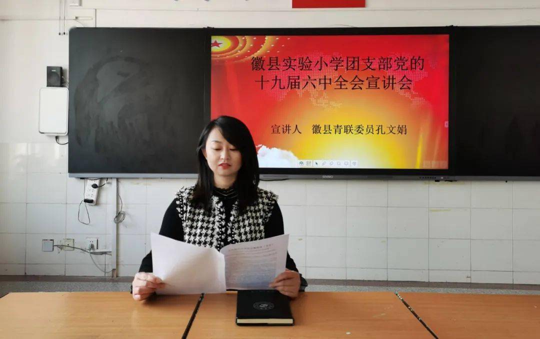 孔文娟:徽县青联委员,徽县实验小学音乐教师,艺术组组长杨旭升:徽县青