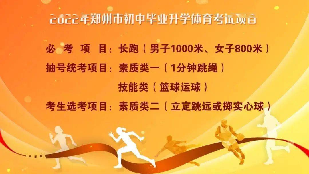 中考中招管理平臺_中考中招管理信息系統怎么填_中考中招信息管理系統