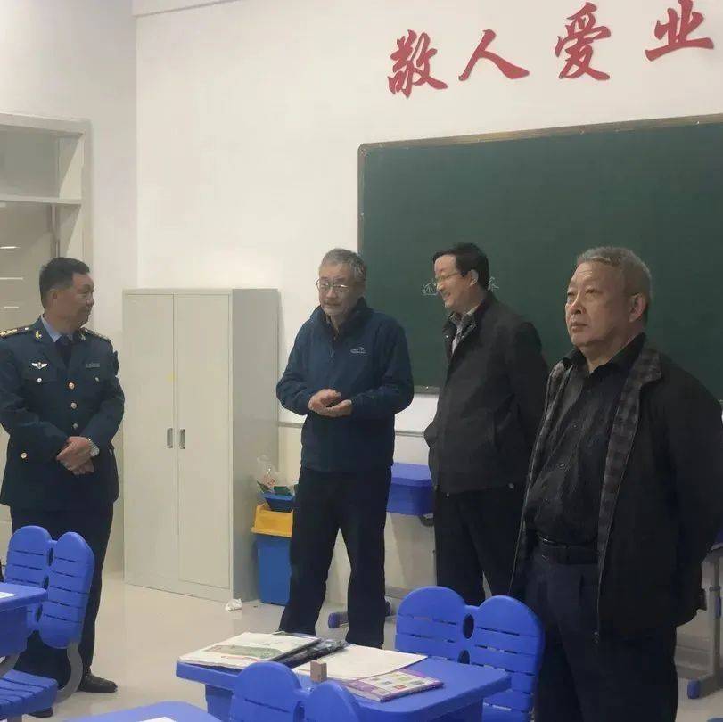 岚山区政协领导一行来日照国开校区视察调研_管理_办学_韩建设