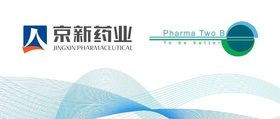 京新药业与Pharma Two B公司合作产品P2B001达到III期临床终点_患者_试验_帕金森