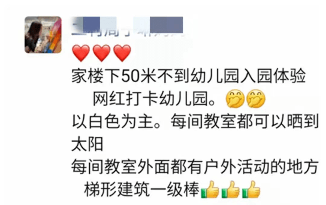 设计|深圳又一所“儿童乐园”开园!