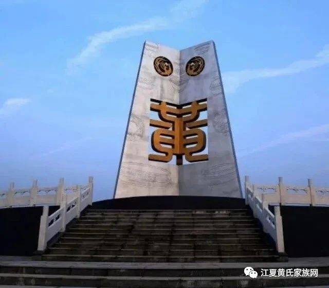 原来历史上真有个黄国,还有1400余年的历史,黄氏子弟们快来认祖归宗_潢川_千年_国为