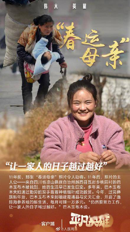 考生|致敬！2021拼搏者图鉴