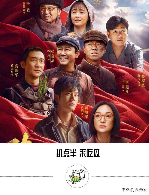 献礼剧《功勋》的爆火是意料之中的,毕竟集合了太多优秀的演员,又有