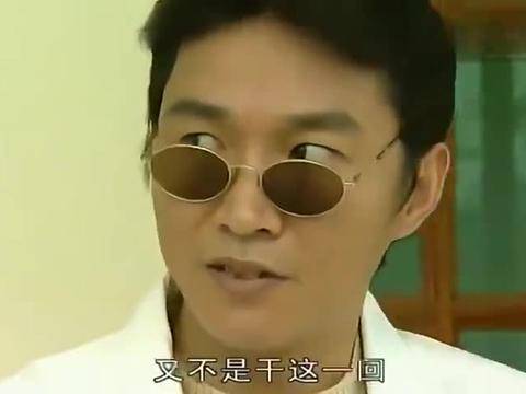 插翅难逃杨吉光身为老大三七分成没面子最后还是对张世豪服软