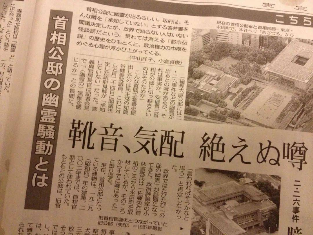 这座首相公邸是真的很"不一般",抛去闹鬼传说,它还有一个「只要首相