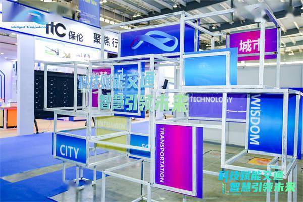 博览会|未来交通已来！四大看点揭秘2021湖南（长沙）国际智慧交通博览会