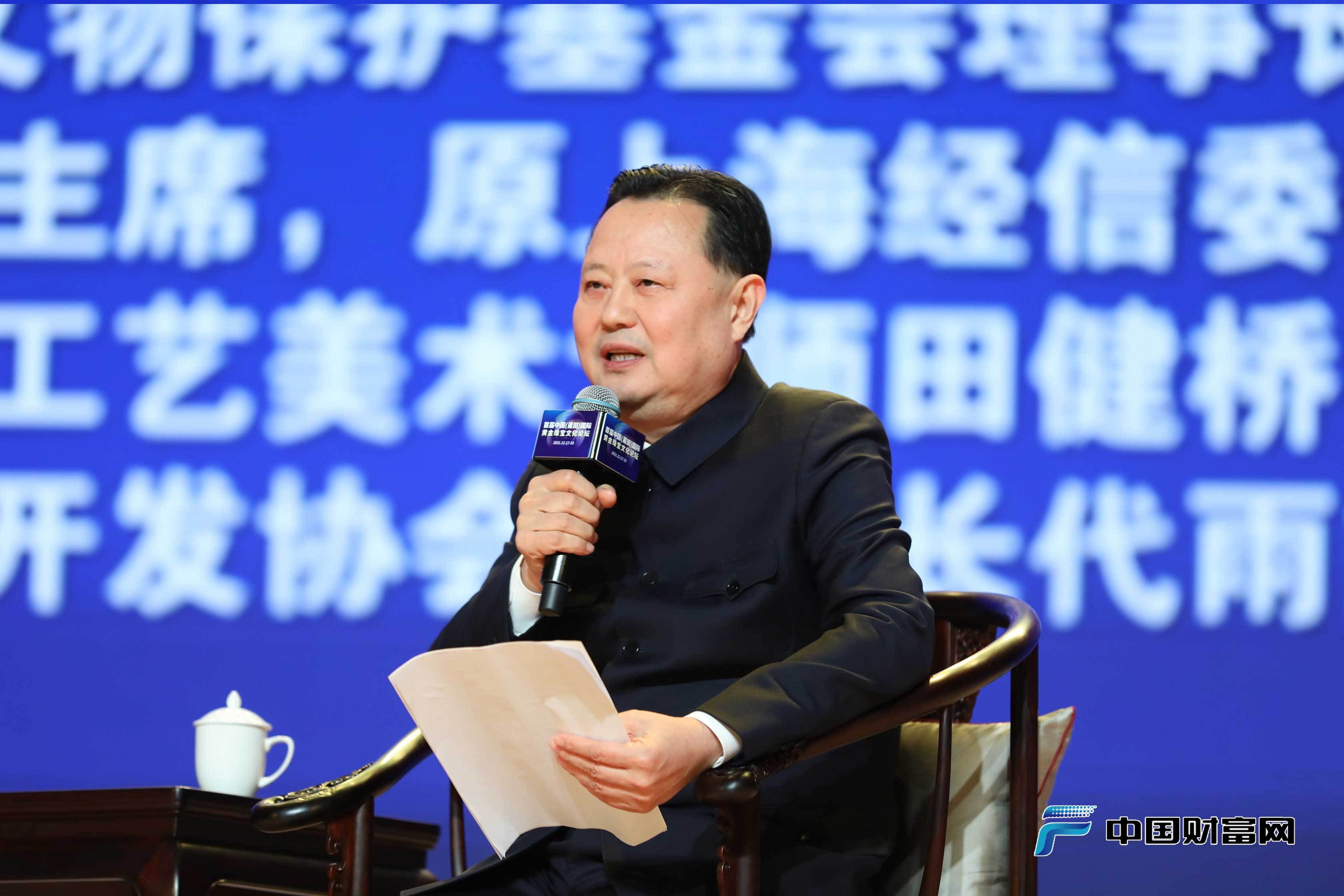 中国扶贫开发协会副会长代雨东