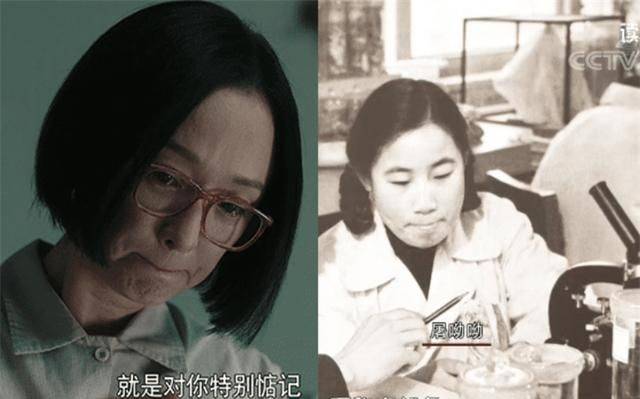 周迅演技真绝,黄晓明雷佳音哭戏对比,演技好坏一目了然_屠呦呦_观众