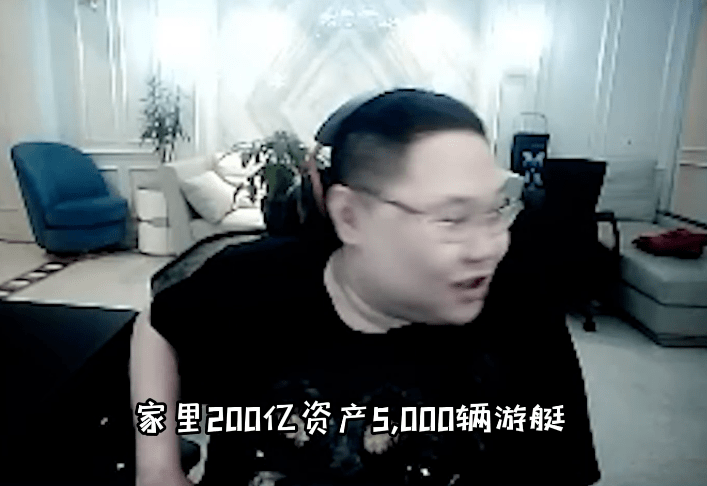 蚕豆|PDD看小说被骗钱，直播展示LPL名人堂40万手表发现不走：停电了？