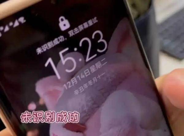 人脸|男子趁前女友熟睡翻开眼皮刷脸转走15万？实测结果来了