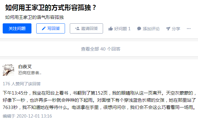 文学|王家卫模仿大赛，王家卫只能排第二