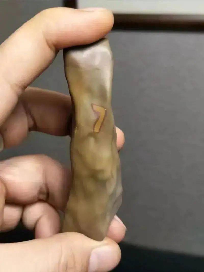 ""我"与反"我"(对石)"萢"(纂书华)字"酒"字石字(白泥石组合)藏文经文