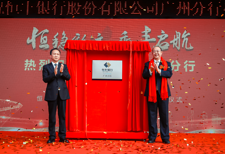 行长王锡峰,广州市委常委,广州开发区党工委书记,管委会主任周亚伟