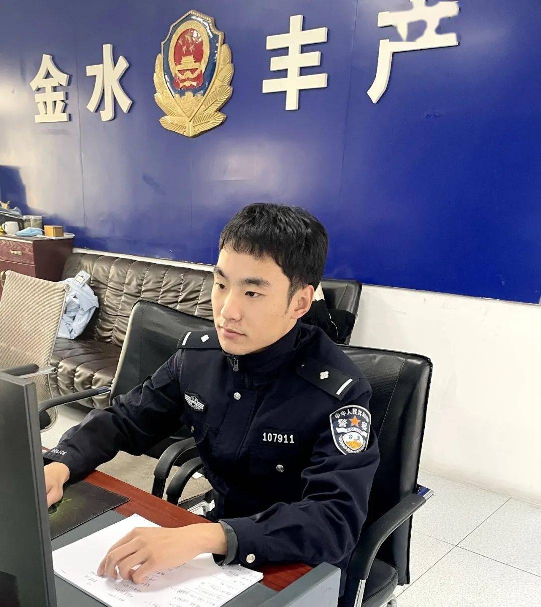 警察肩章三级警司图片