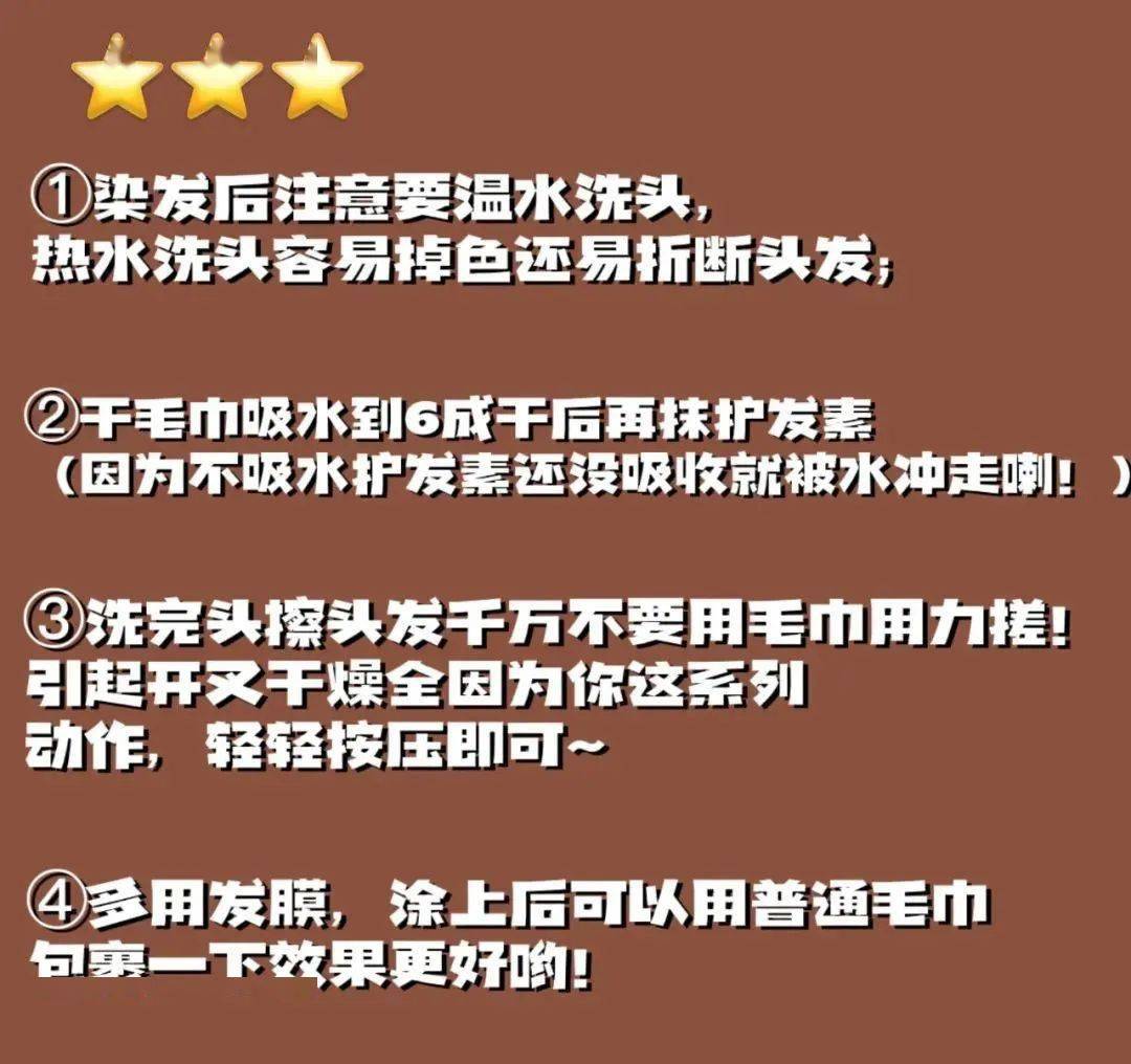 tony2022年必火的5款发色！！