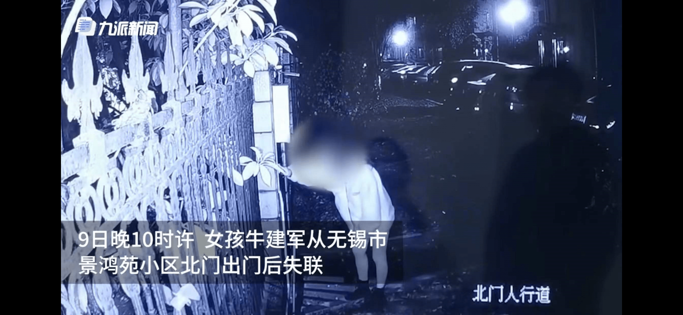 陕西21岁女孩第三次参加高考前失联，警方通报：已发现其尸体 - 知乎