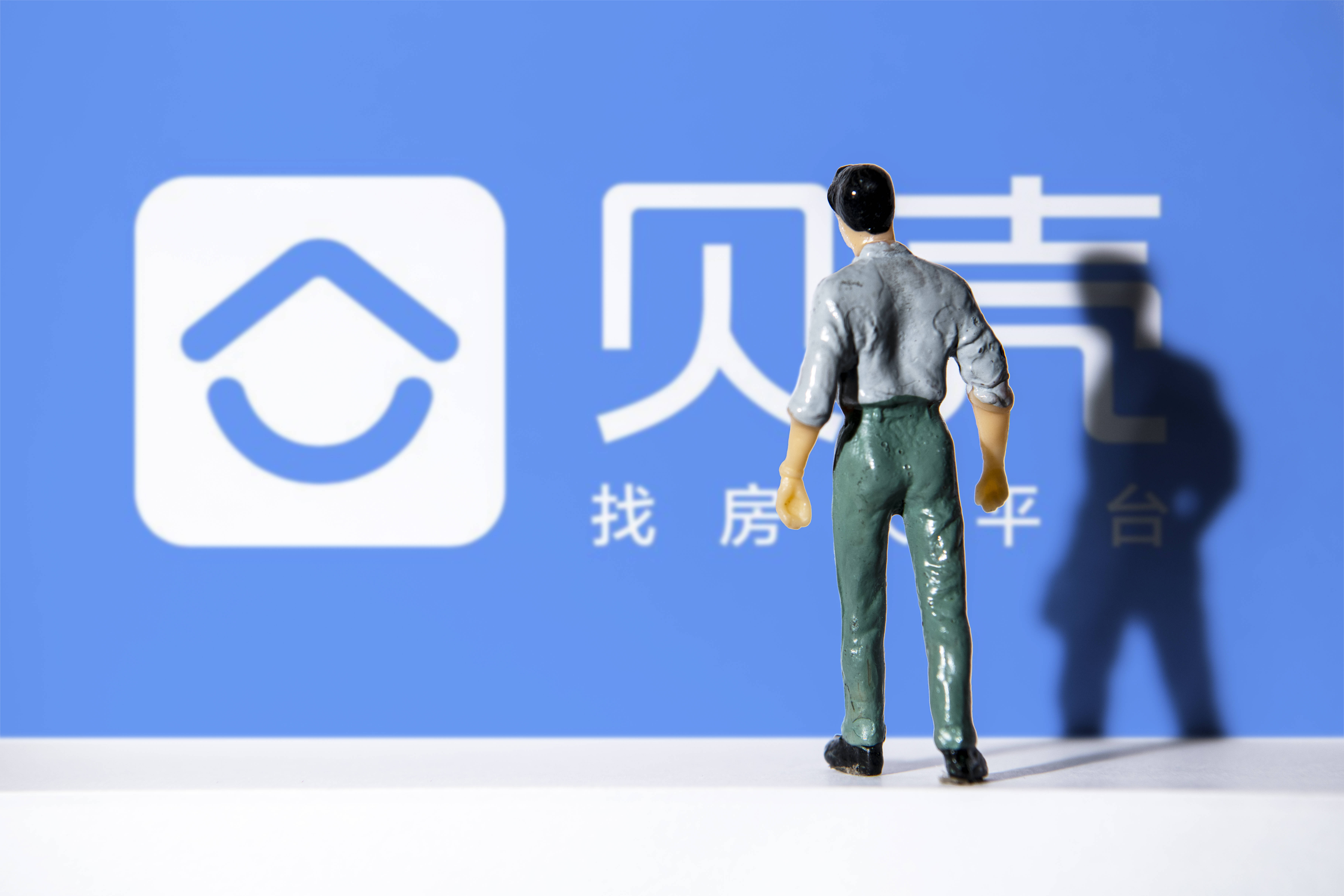 遭浑水做空股价震荡 贝壳找房长文回应能否稳定资本市场信心?