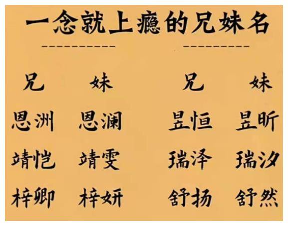 好听的古代名字,好听古代名字女生名字