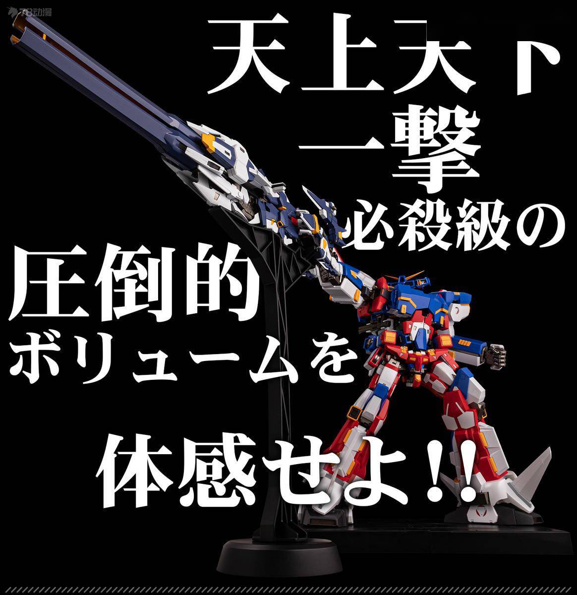 资讯|模玩资讯：千值练限定 RIOBOTR-GUN POWERED