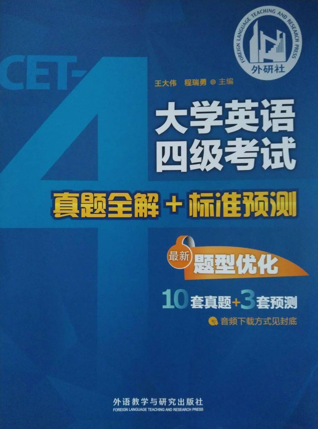 今日四级翻译出炉！！“都江堰”“大运河”“坎儿井”如何用英文表达？