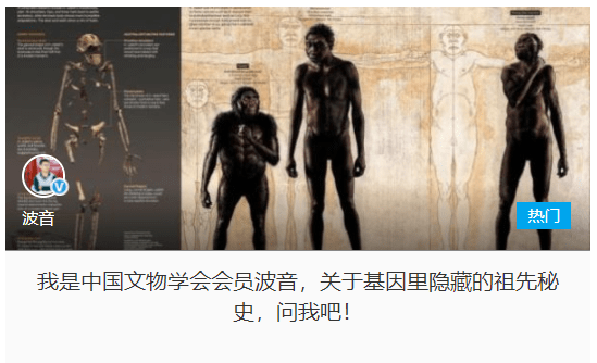 中国|古人类到底吃不吃人？智人如何来到中国？