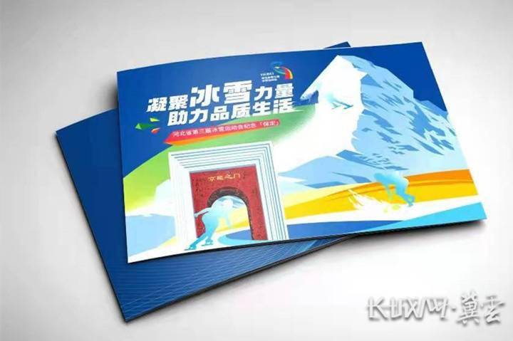 保定生态园冰雪馆门票图片