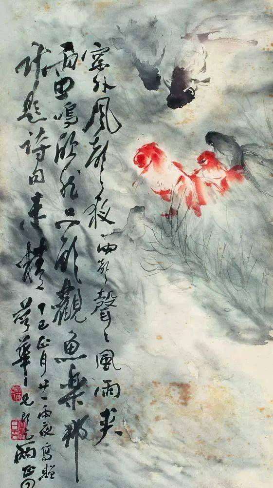 67刘知白的水墨金鱼堪称一绝