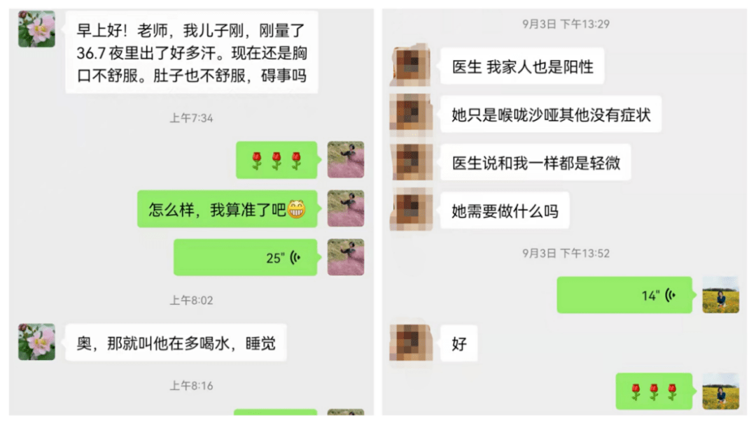 微信|500多位同胞，都说赵红好！