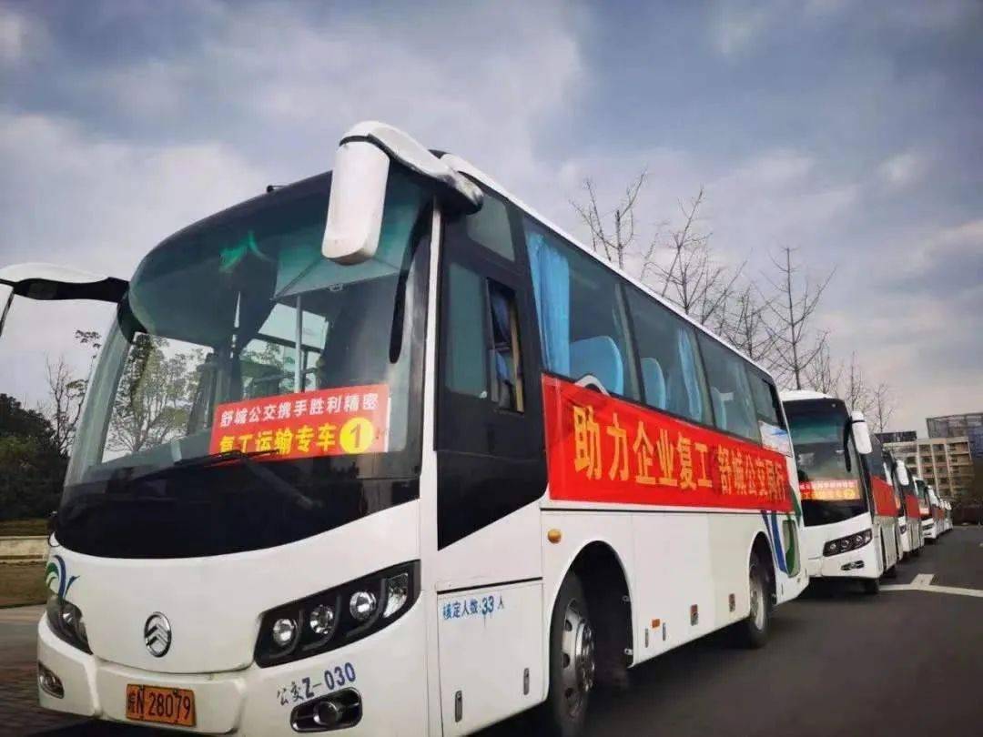 苏州金龙赋能创新书写公交一体化的“舒城样板”_中新网_安徽新闻