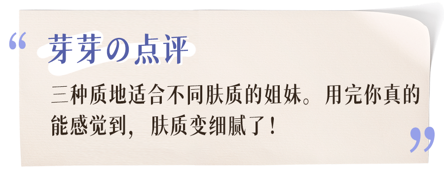 产品扒了1000多个护肤品，才知道最好用的只有这20款！