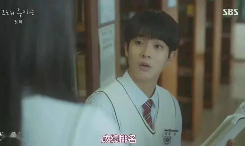 因为|学霸与学渣的爱情,也太甜了!