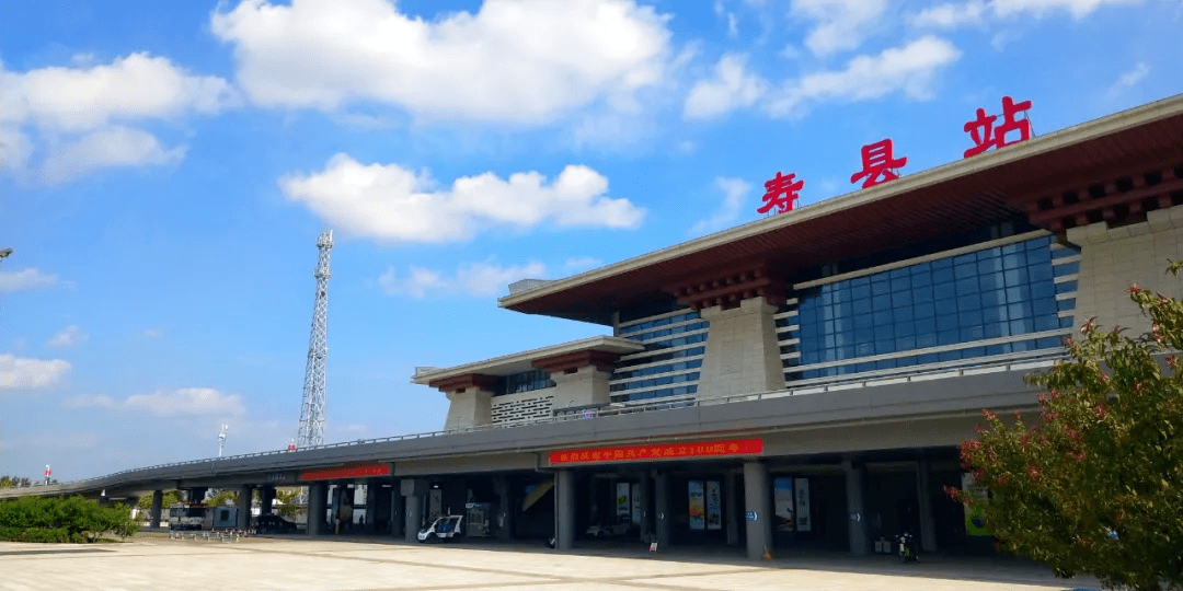 站、淮南东站、淮南南站、凤台南站、寿县站五个火车站，交通十分便利。