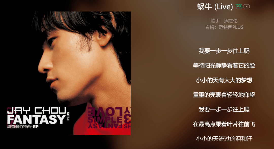 我的音乐现在周杰伦是我们最后的底线了