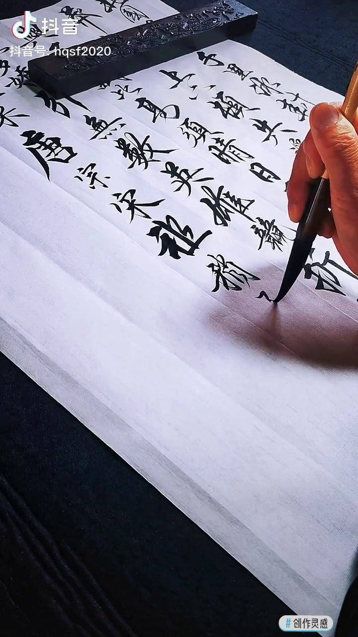 创作灵感一起领略沁园春雪诗词的雄伟豪迈海泉书法一千个尝新的理由