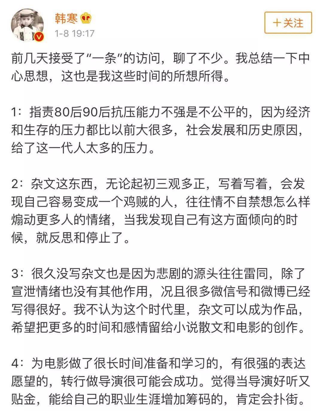 安娜|“妈，你当初为什么不逼我？”当孩子不想学习时，请看看这篇文章