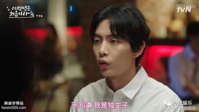 凭什么剧情老套的 今生是第一次 在豆瓣能有9 1的高分 尹智昊 南世熙 因为