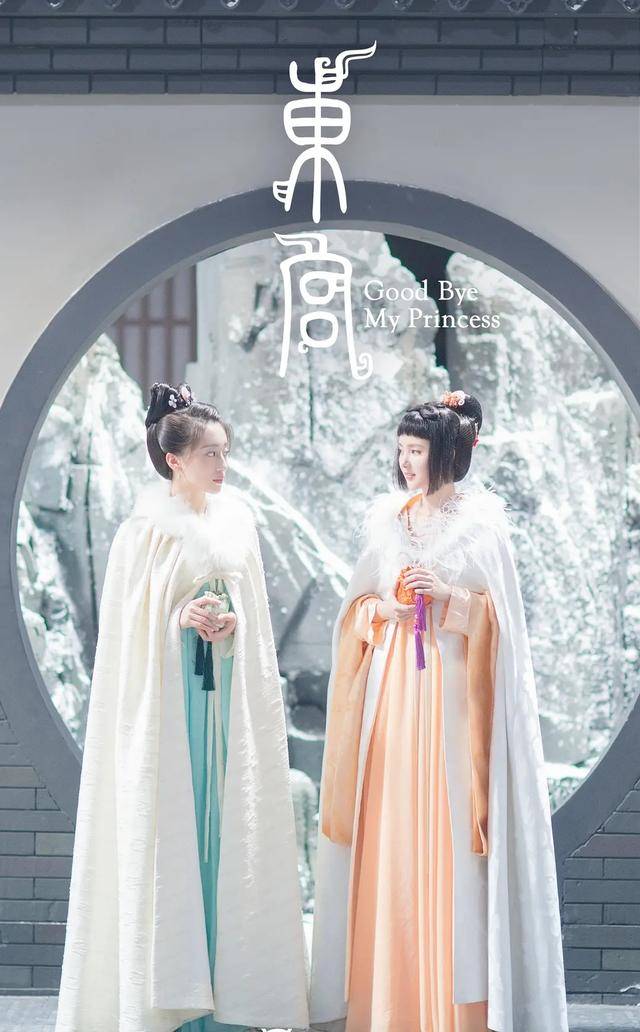 东宫结局反转44小枫怀孕后只能躺着却有不速之客来看她