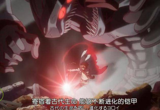 赤红之瞳——帝具使能力评估第三弹_塔兹米_漫画_恶鬼