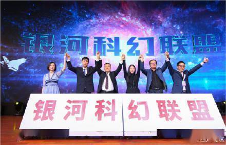 期待！成都举办2023年世界科幻大会